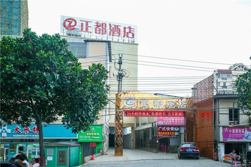 Zheng Du Hotel Over view