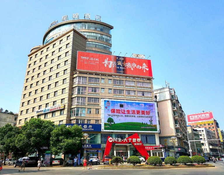 丽程酒店(联盛九龙广场店)外景图