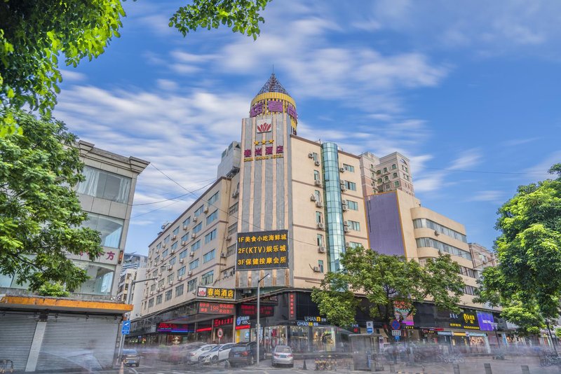 Chun Shang Hotel (Zhuhai Gongbei Port Pedestrian Street) Over view