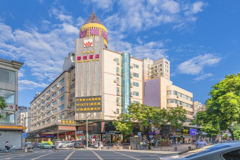 Chun Shang Hotel (Zhuhai Gongbei Port Pedestrian Street) Over view