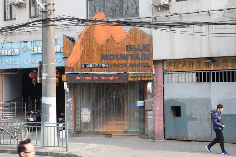 Blue Mountain Youth Hostel Shanghai Over view