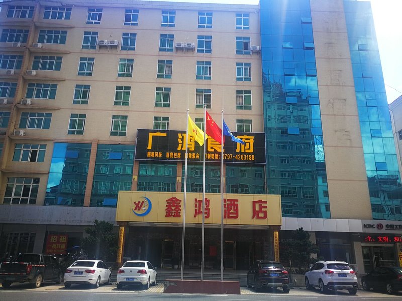 Xinhong Hotel Over view