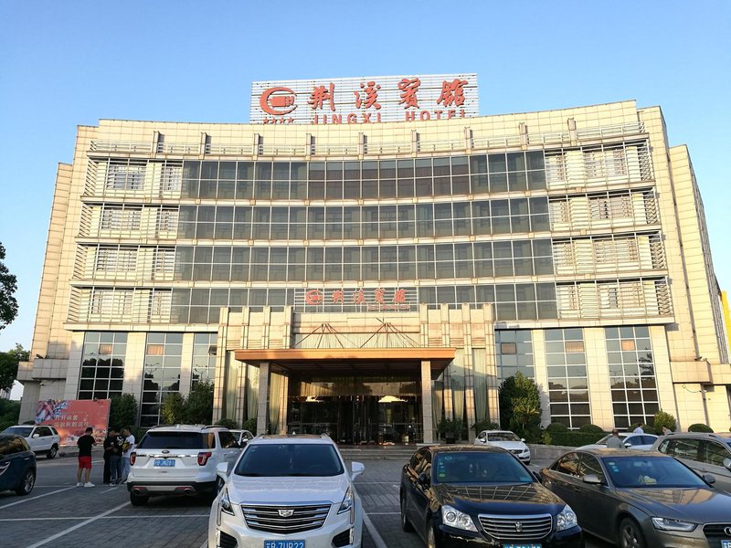 Jingxi Hotel Over view