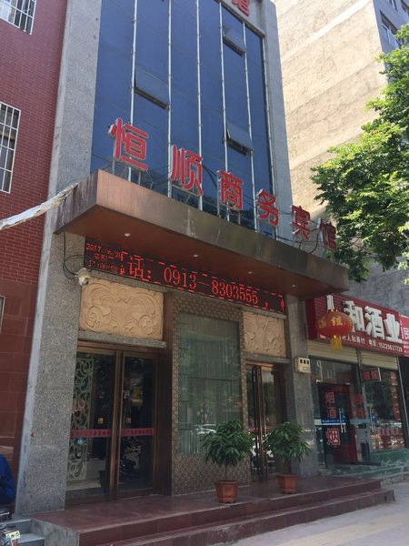 Hengshun Business Hostel Over view