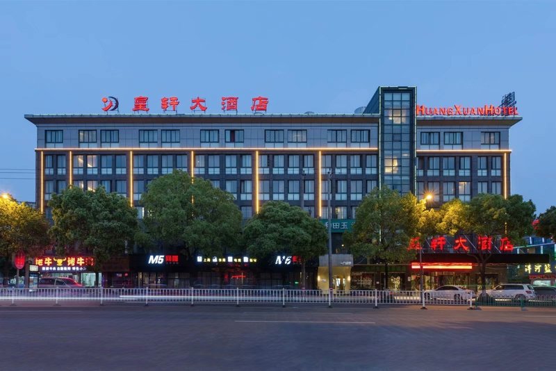 Huangxuan Hotel Over view