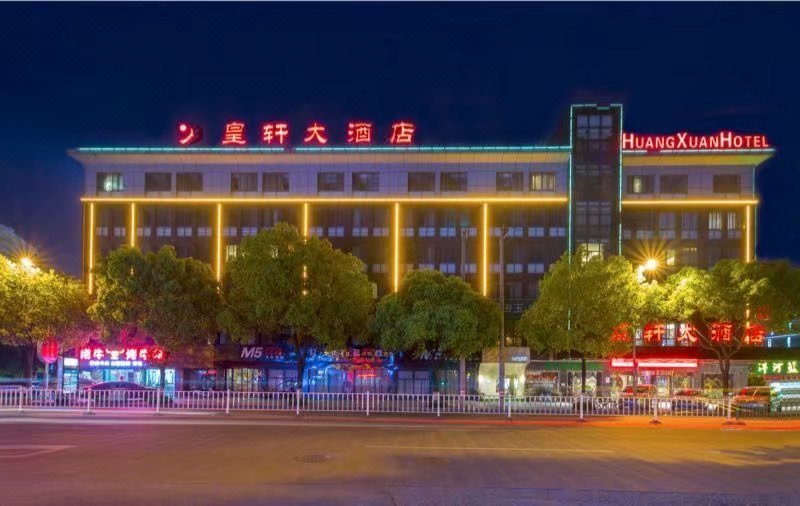 Huangxuan Hotel Over view