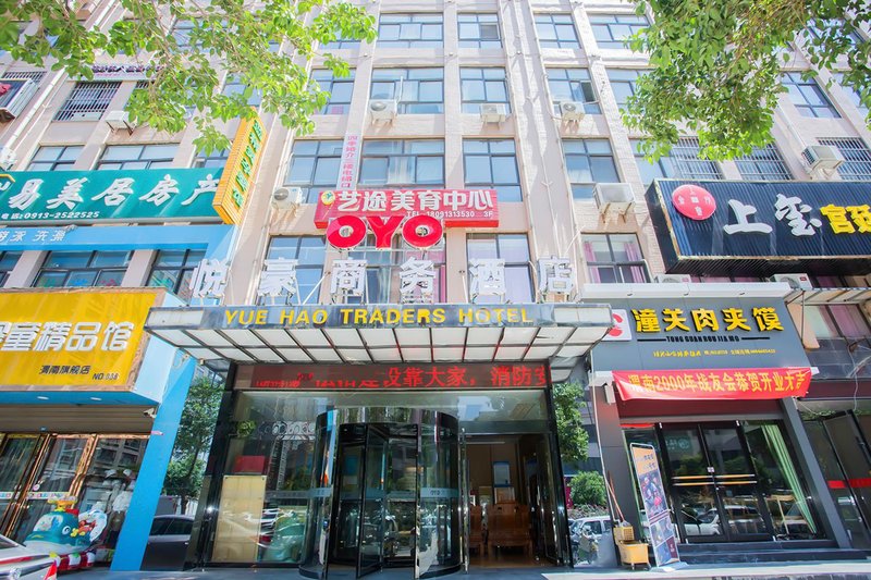 Weinan Yuehao Business HotelOver view