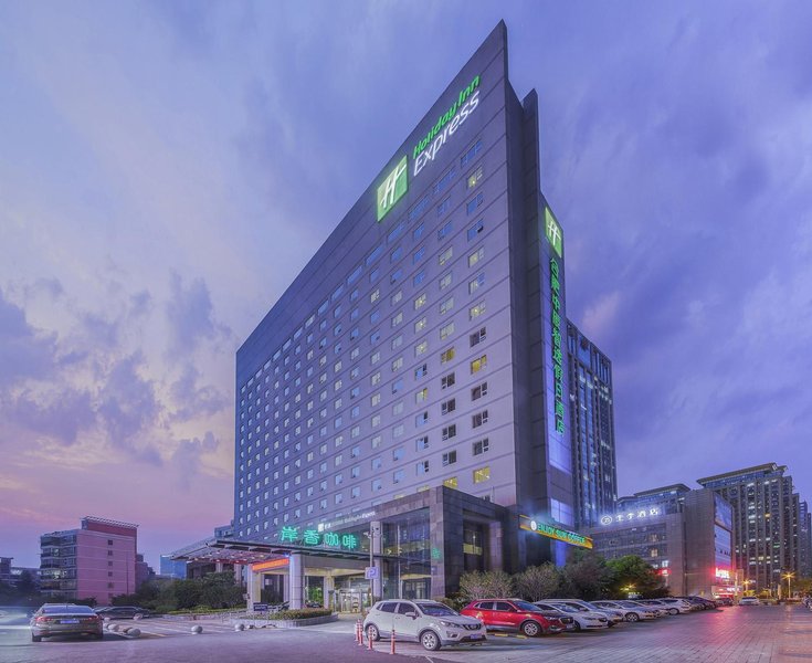 Holiday Inn Express Hefei SouthOver view