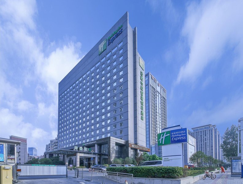Holiday Inn Express Hefei South Over view