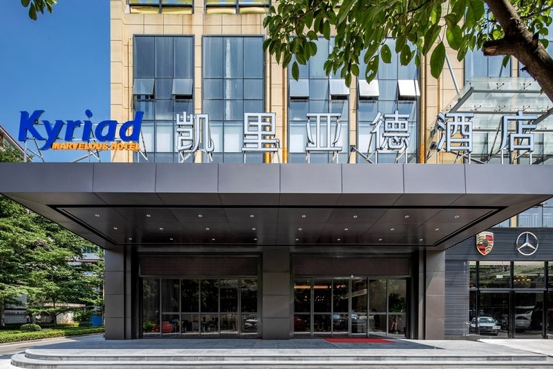 Kyriad Marvelous Hotel (Nanning Baisha Avenue)Over view