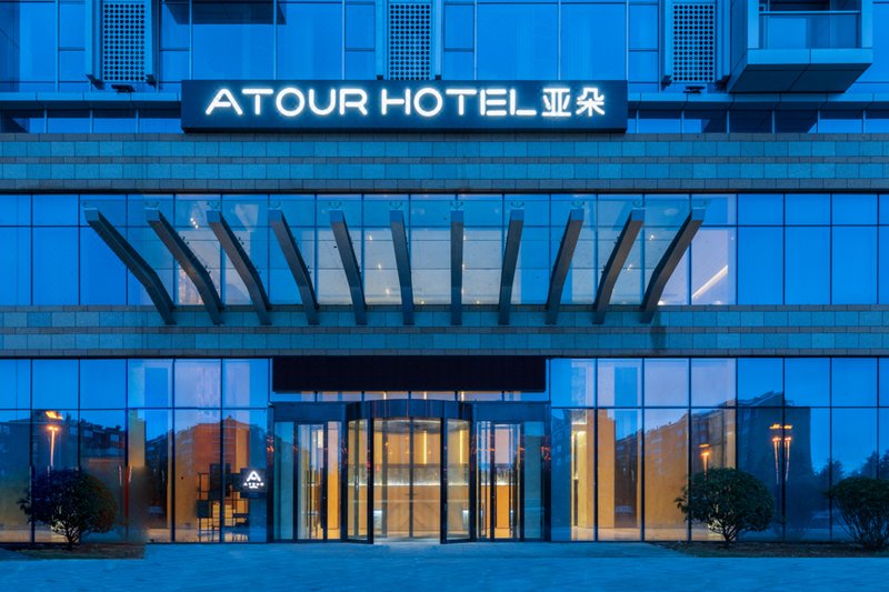 Atour Hotel Rizhao Antai Square Over view