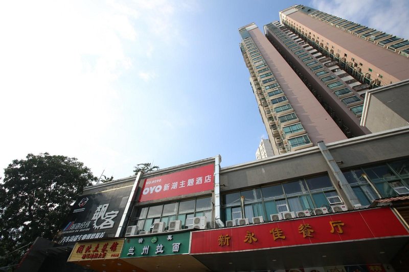 Shenzhen Xinhu Hotel Over view