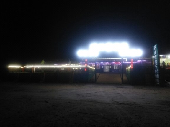 zhangbeizuimeinongjiale 酒店外观