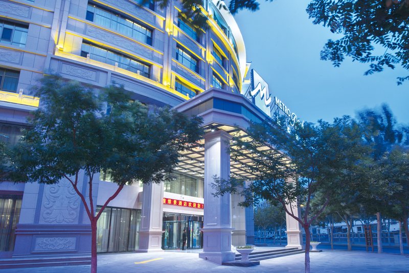 Metropark Hotel Dunhuang Over view