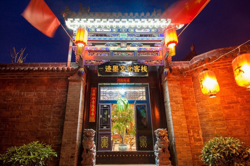GOMO Culture Inn (Tengchong Heshun Ancient Town) Over view
