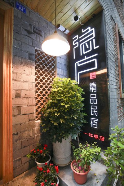 Yinlu Boutique Hostel (Fenghuang Hongqiao) Over view