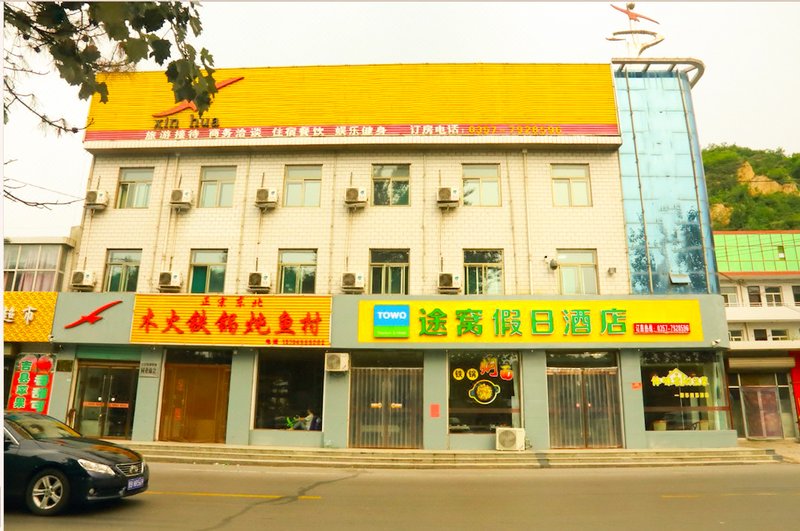 Towo Holiday Hotel (Ji County Hukou Waterfall) Over view