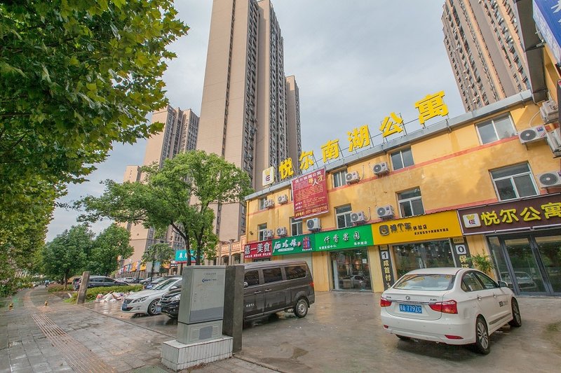 Yue'er Nanhu ApartmentOver view