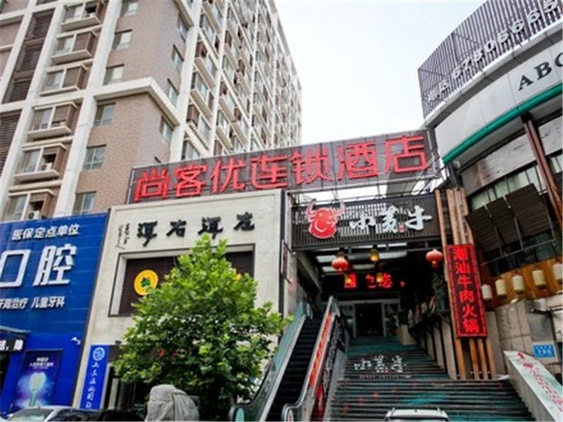 Junqiang Chain Hotel Jinan Hi-Tech Exhibition Over view
