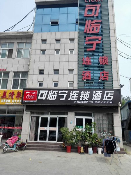 Shengyuan Hotel Over view