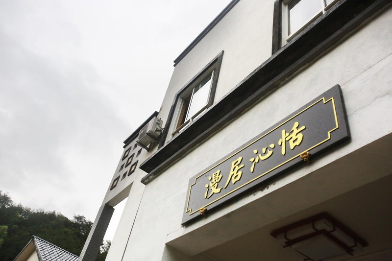 Thousand Island Lake ManjuOver view