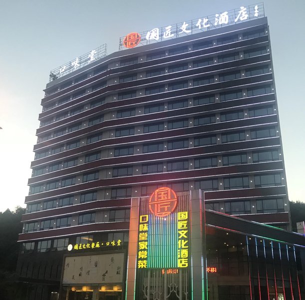 Xianning Youth Theme Hotel Over view