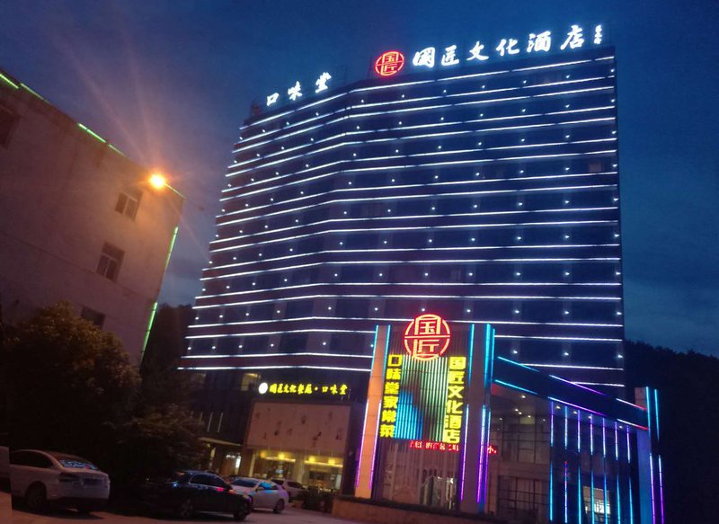 Xianning Youth Theme Hotel Over view