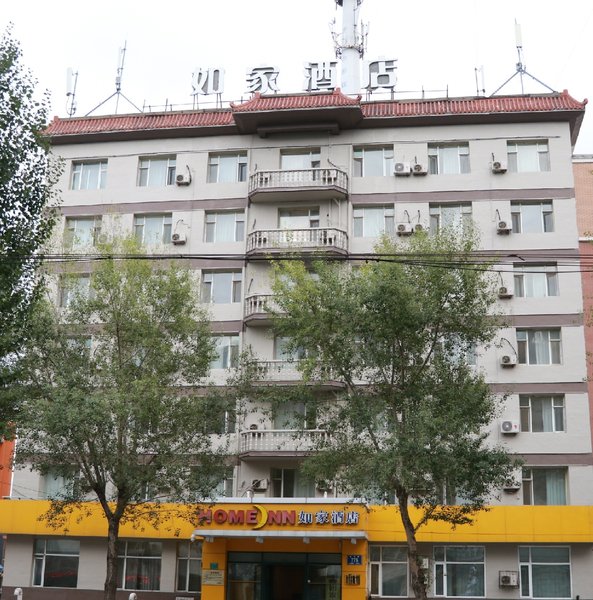 Home Inn Anderson Street Changchun Over view