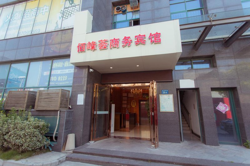 Baifenghui Business Hotel Yangzhou ShouxihuOver view