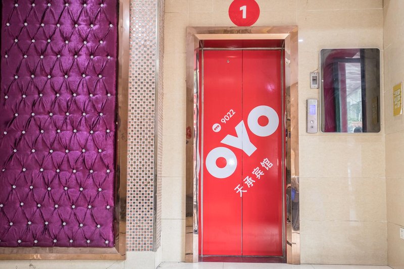 Quzhou Wengli Culture HotelOver view