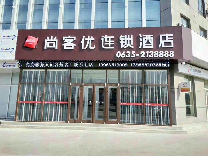  酒店外观