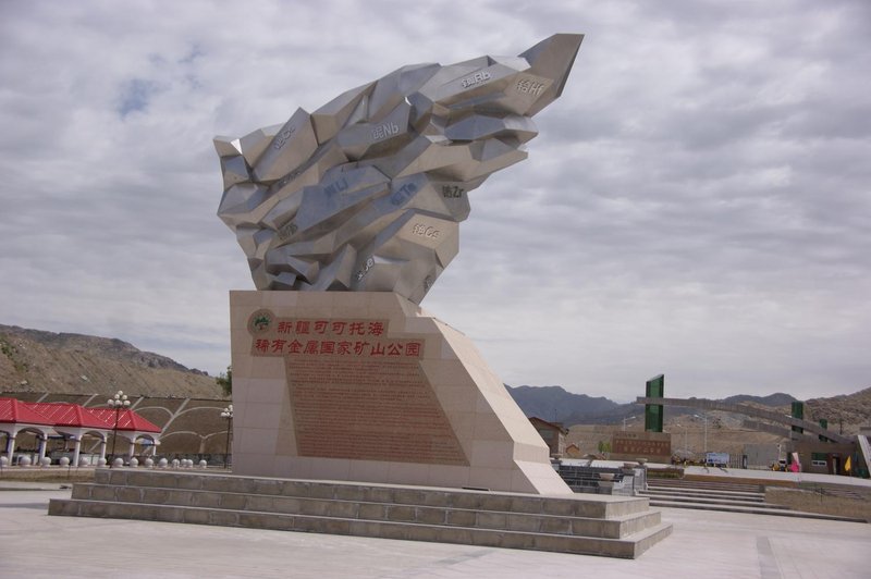 KKTHHSDJGY Over view