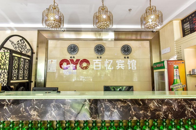 HuaiNanBaiYi Hotel Lobby