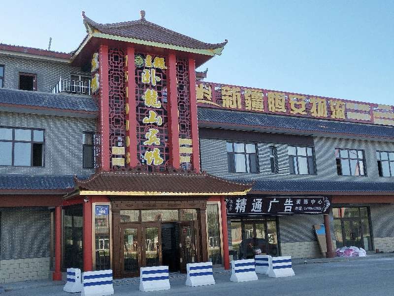 酒店外观
