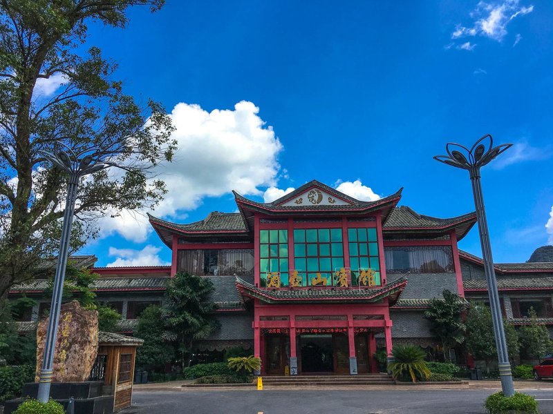 Jiu Hu Shan Hotel Over view