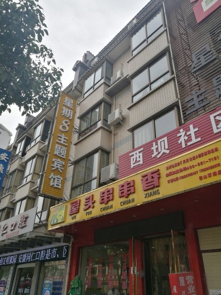 Yujun Hotel Over view