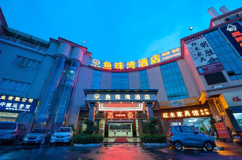 Yu Zhu Wan Hotel (Guangzhou Pazhou Exhibition Center) Over view