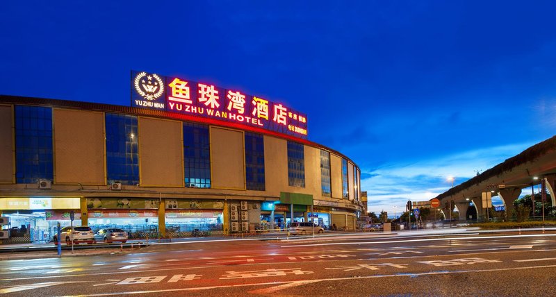 Yu Zhu Wan Hotel (Guangzhou Pazhou Exhibition Center) Over view