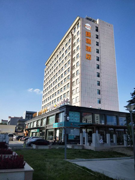 Fumengjia Hotel Over view
