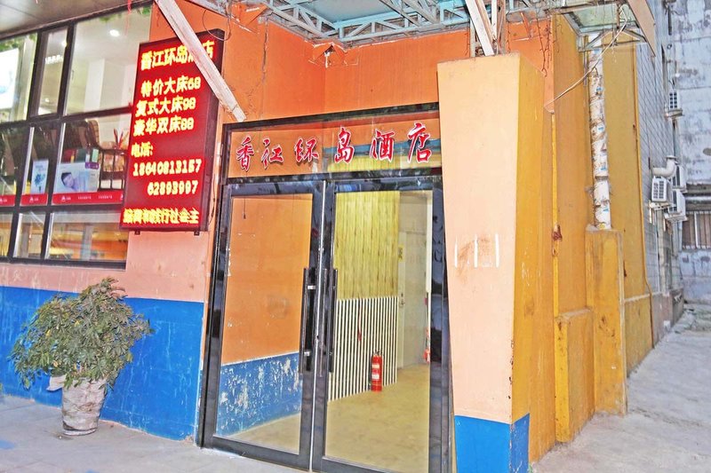 dalianxiangjianghuandao Over view