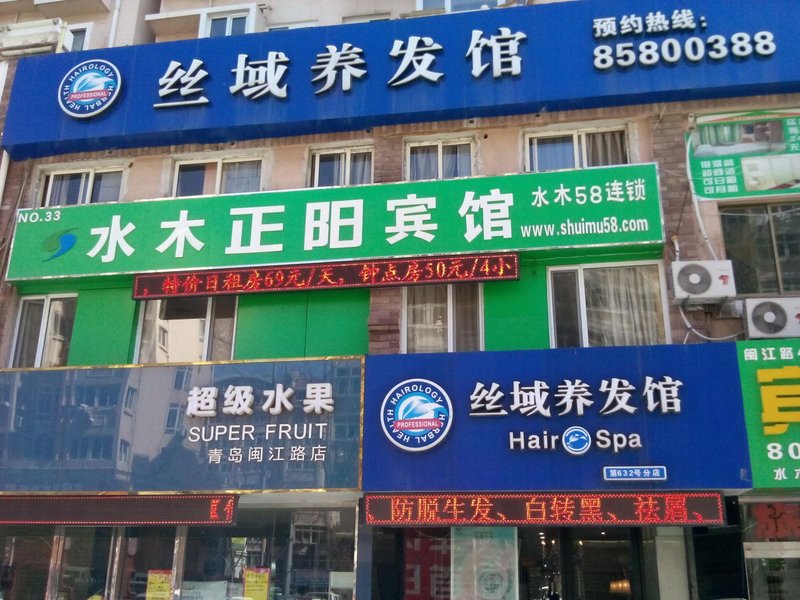 酒店外观