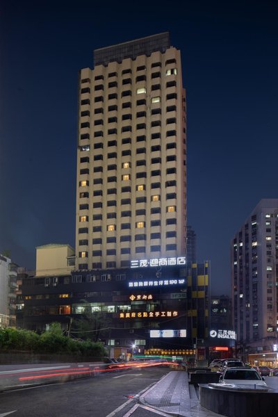 Insail Hotels (Guangzhou Taojin Metro Station, Zengjiahuan) Over view