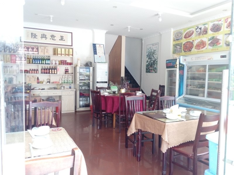 Huang Mountain Wangfeng Hotel Restaurant