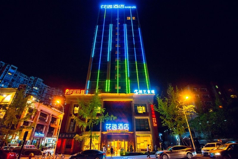 Ease Life Hotel (Neijiang Daqian Park) Over view