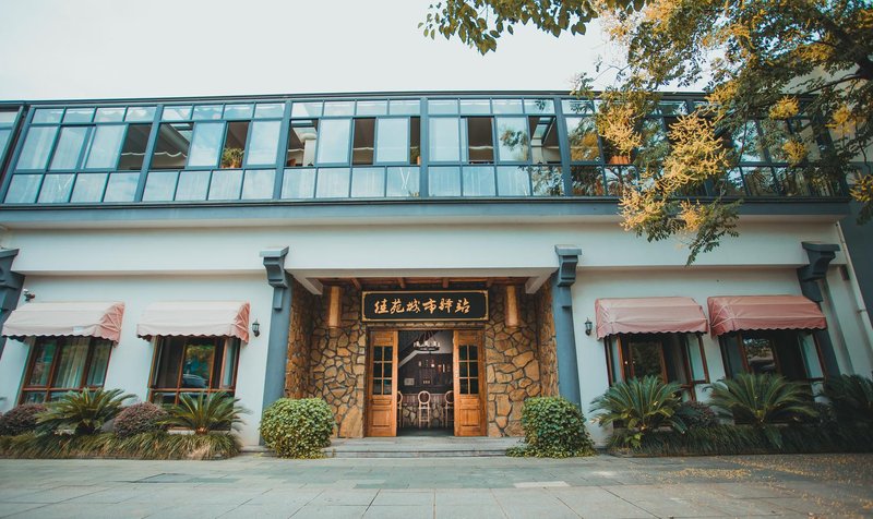 Farm stay jiayuan city courier station酒店外观