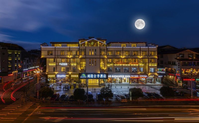 JI Hotel Wuyishan Minlu Over view