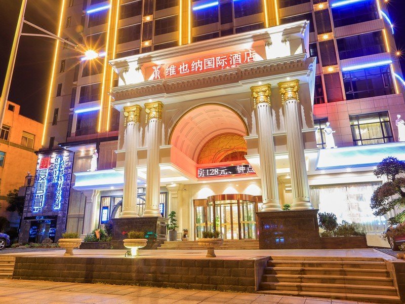 Vienna International Hotel (Changsha Mulian West Road) Over view