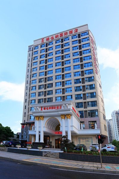 Vienna International Hotel (Changsha Mulian West Road) Over view