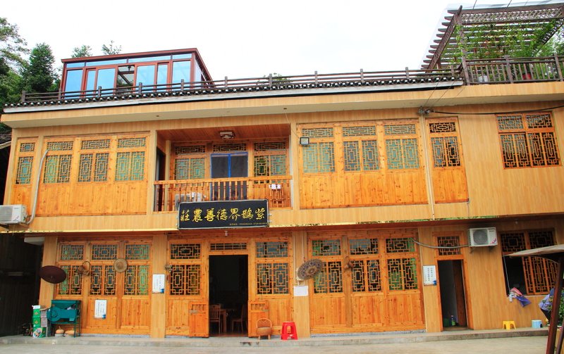 ZIQUEJIEDESHANNONGZHUANGOver view