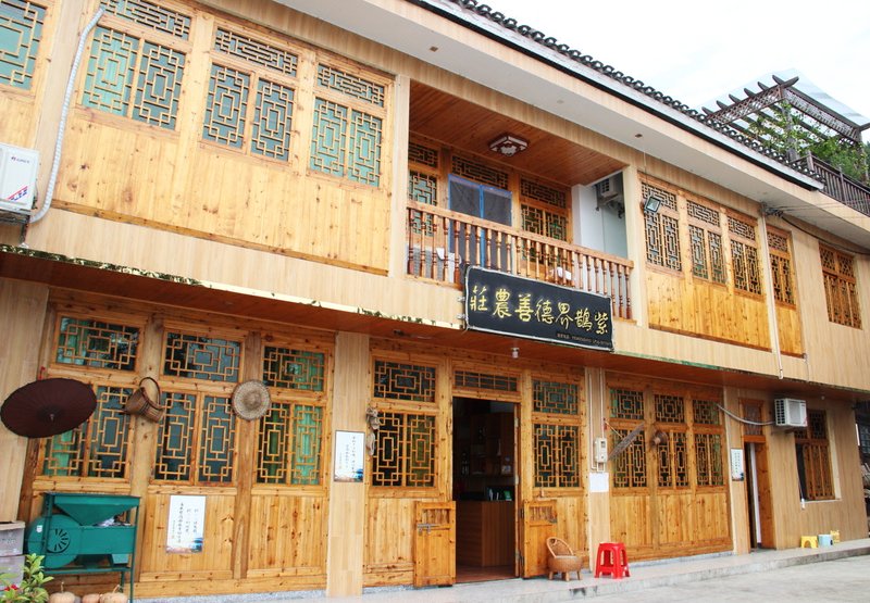 ZIQUEJIEDESHANNONGZHUANGOver view